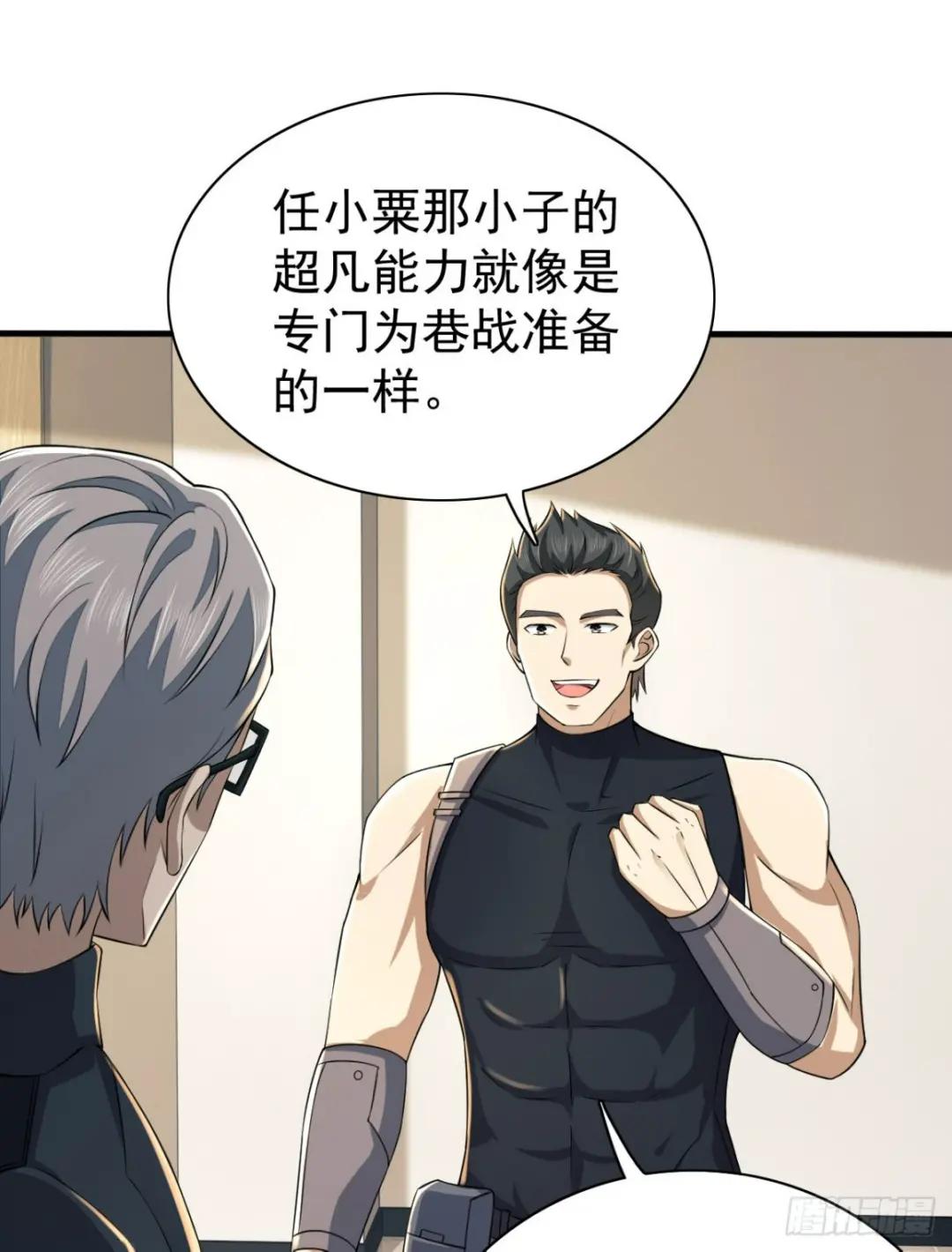 208 人生当如蜡烛 第3页