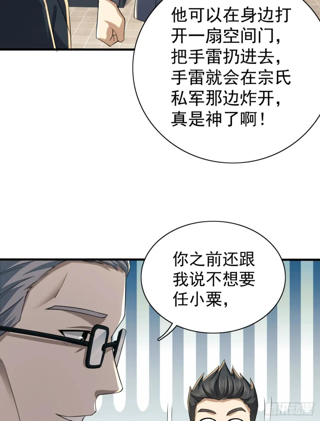 208 人生当如蜡烛 第4页