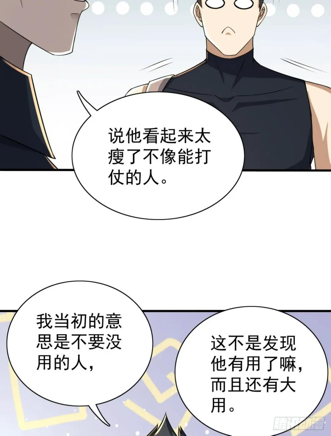 208 人生当如蜡烛 第5页