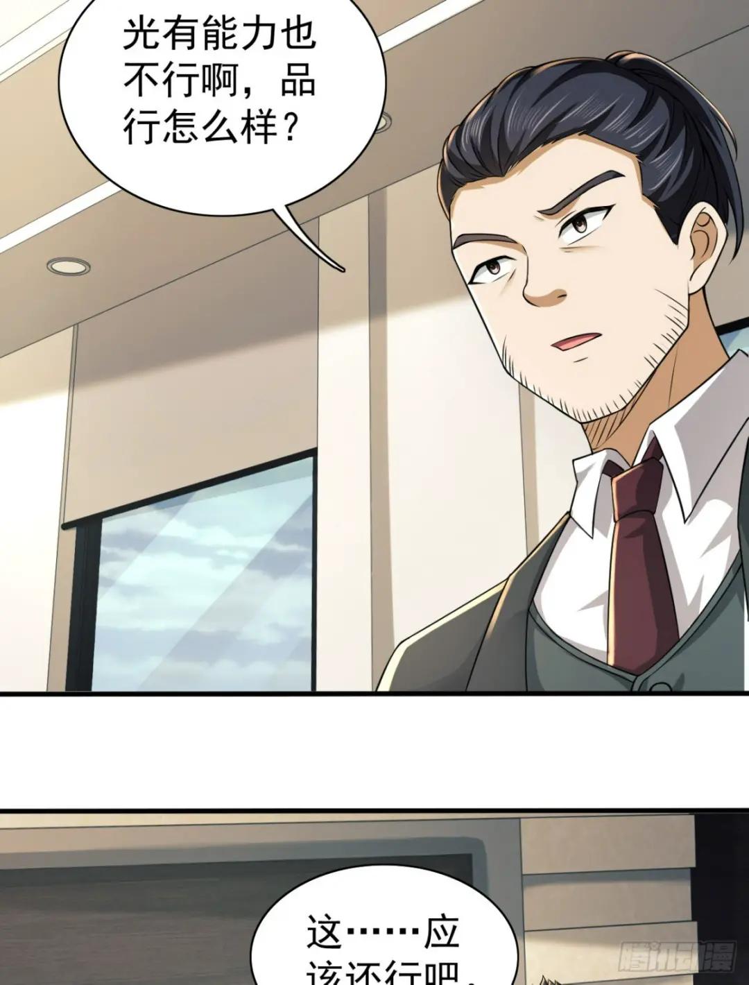 208 人生当如蜡烛 第7页