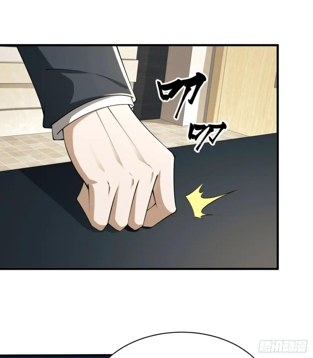 208 人生当如蜡烛 第9页