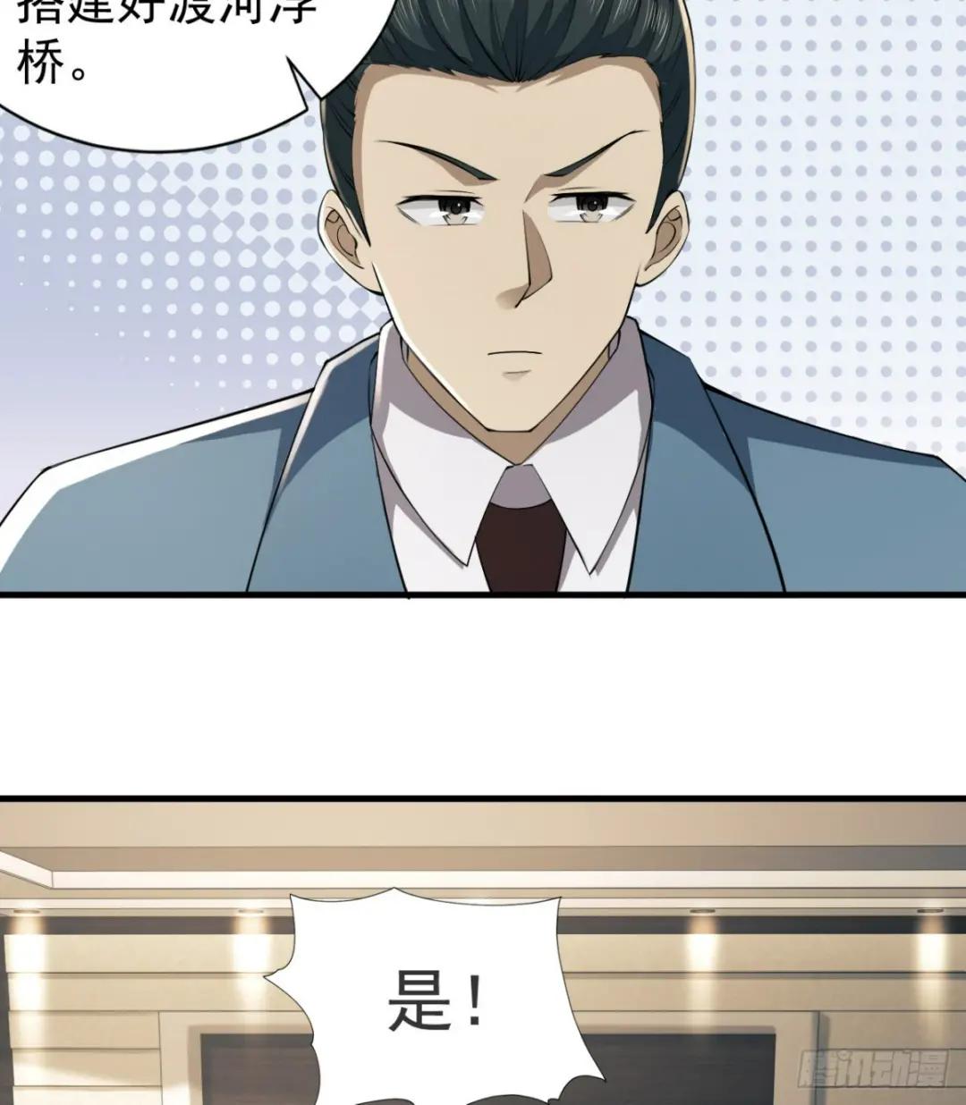 208 人生当如蜡烛 第11页