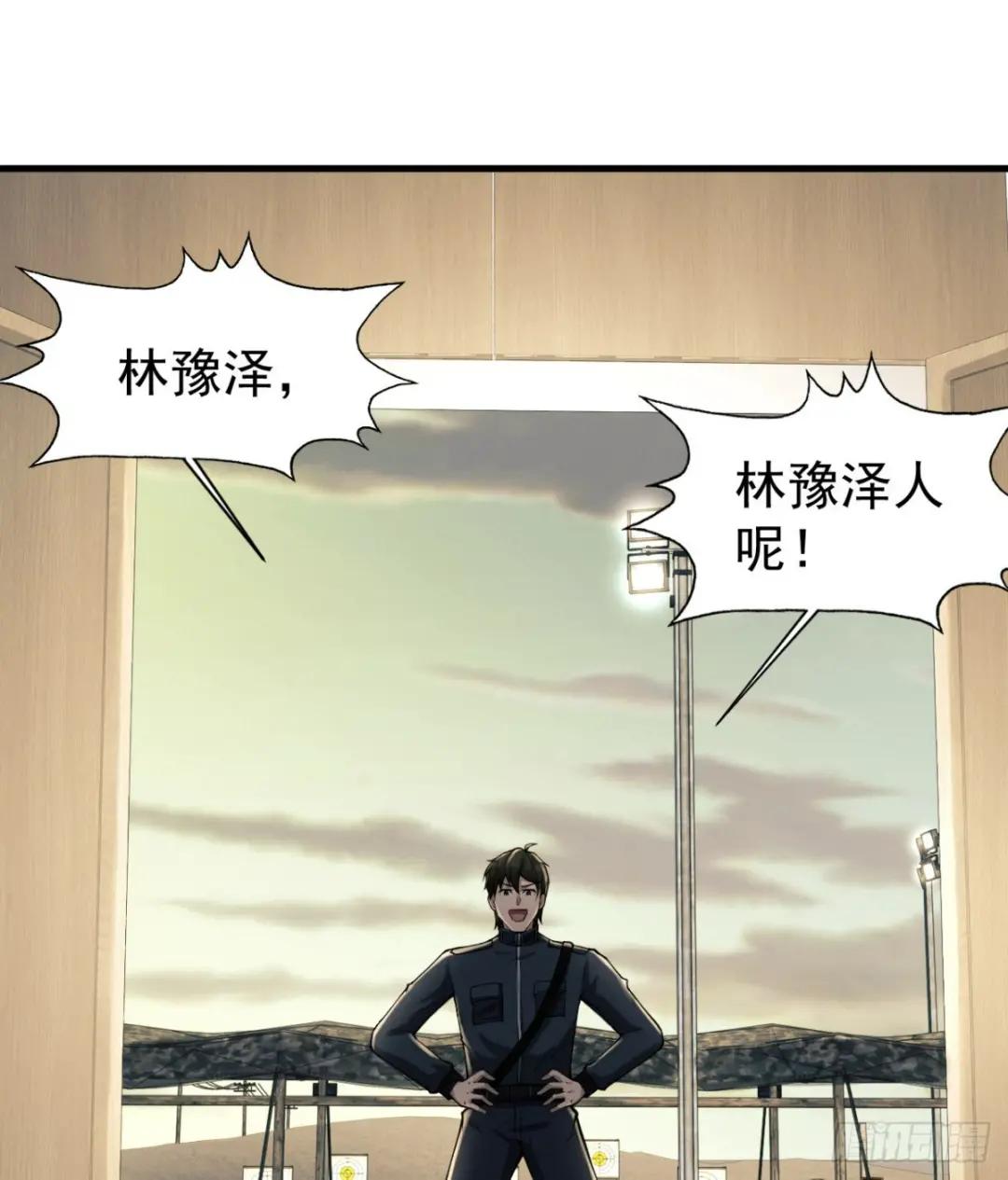 208 人生当如蜡烛 第18页