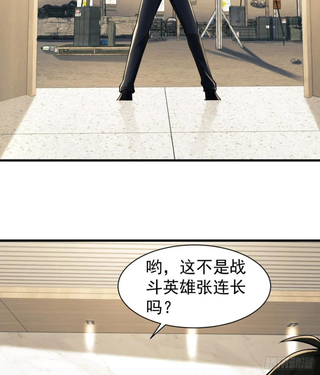 208 人生当如蜡烛 第19页
