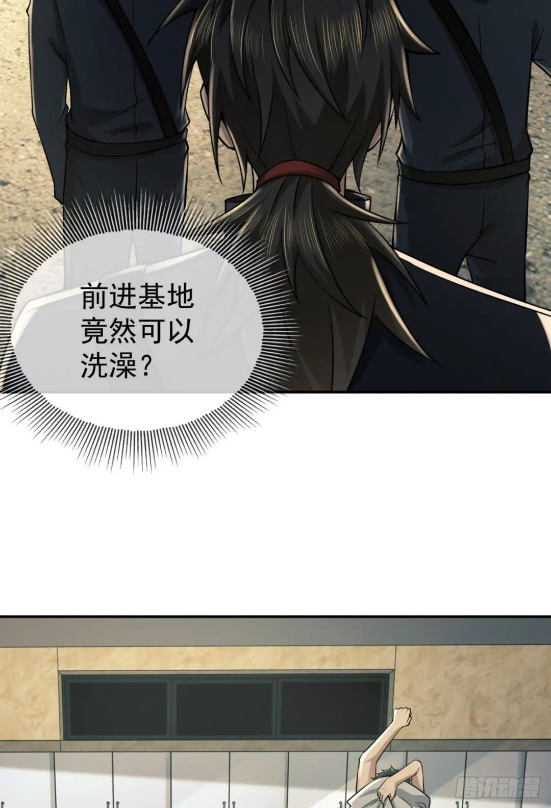 208 人生当如蜡烛 第25页