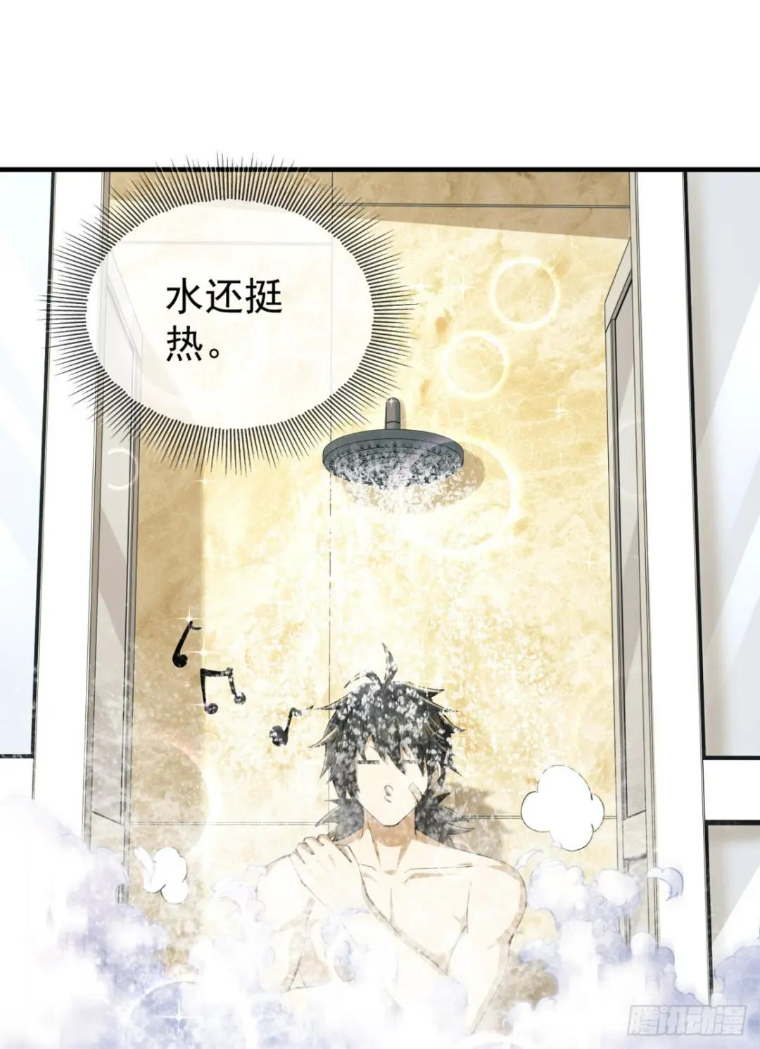 208 人生当如蜡烛 第27页