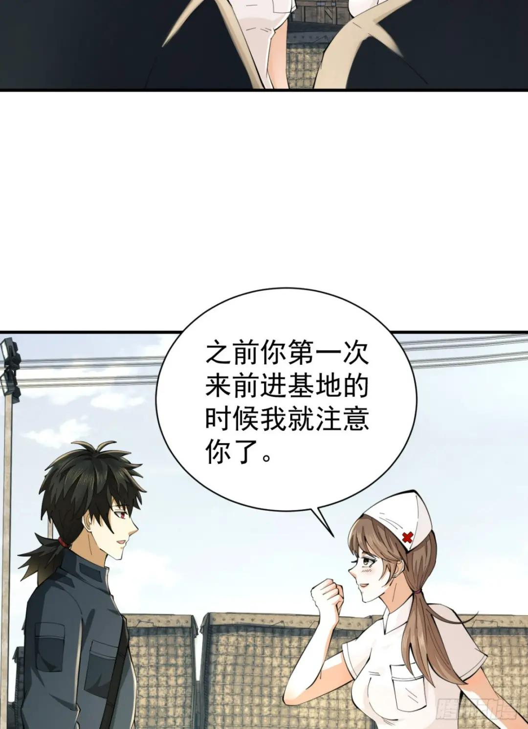 208 人生当如蜡烛 第31页