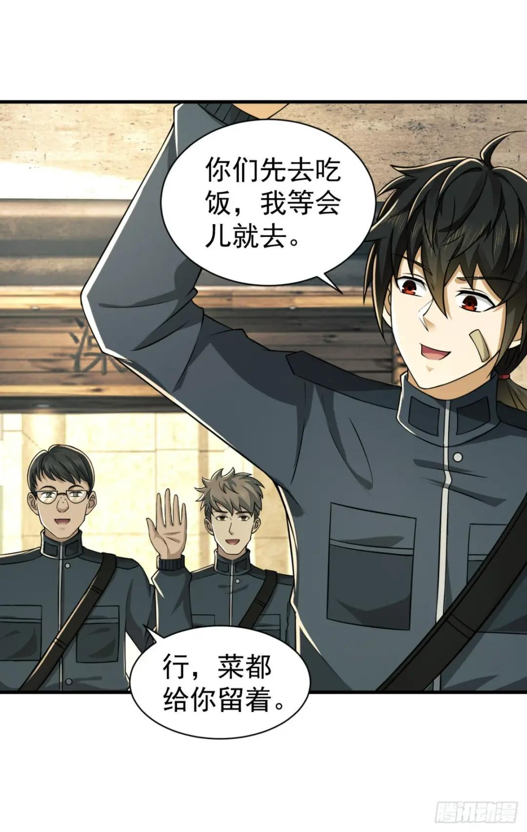 208 人生当如蜡烛 第36页