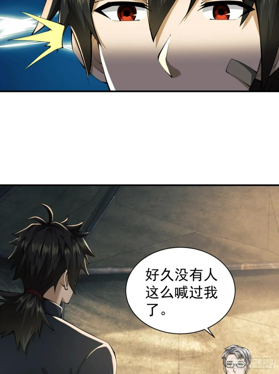 208 人生当如蜡烛 第39页