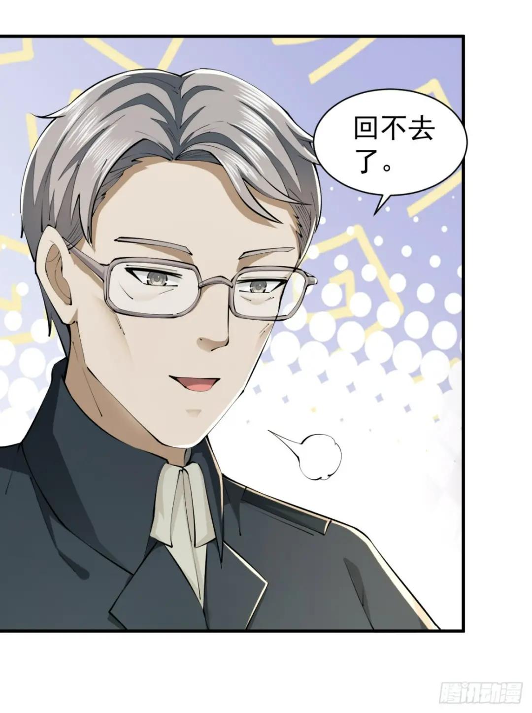 208 人生当如蜡烛 第42页