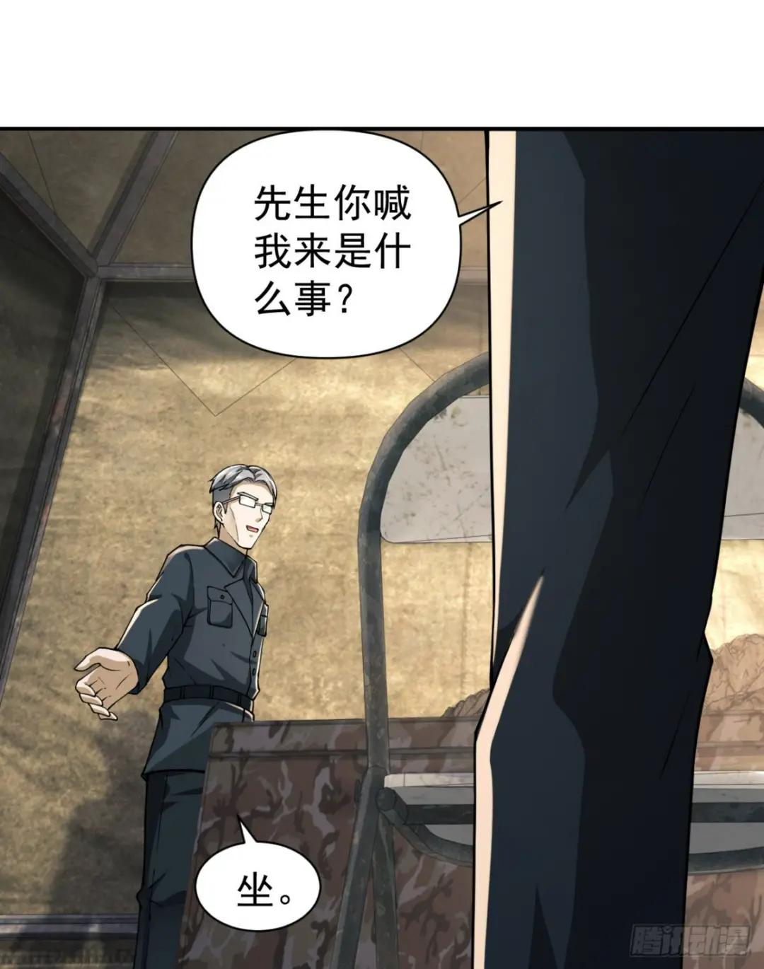 208 人生当如蜡烛 第43页