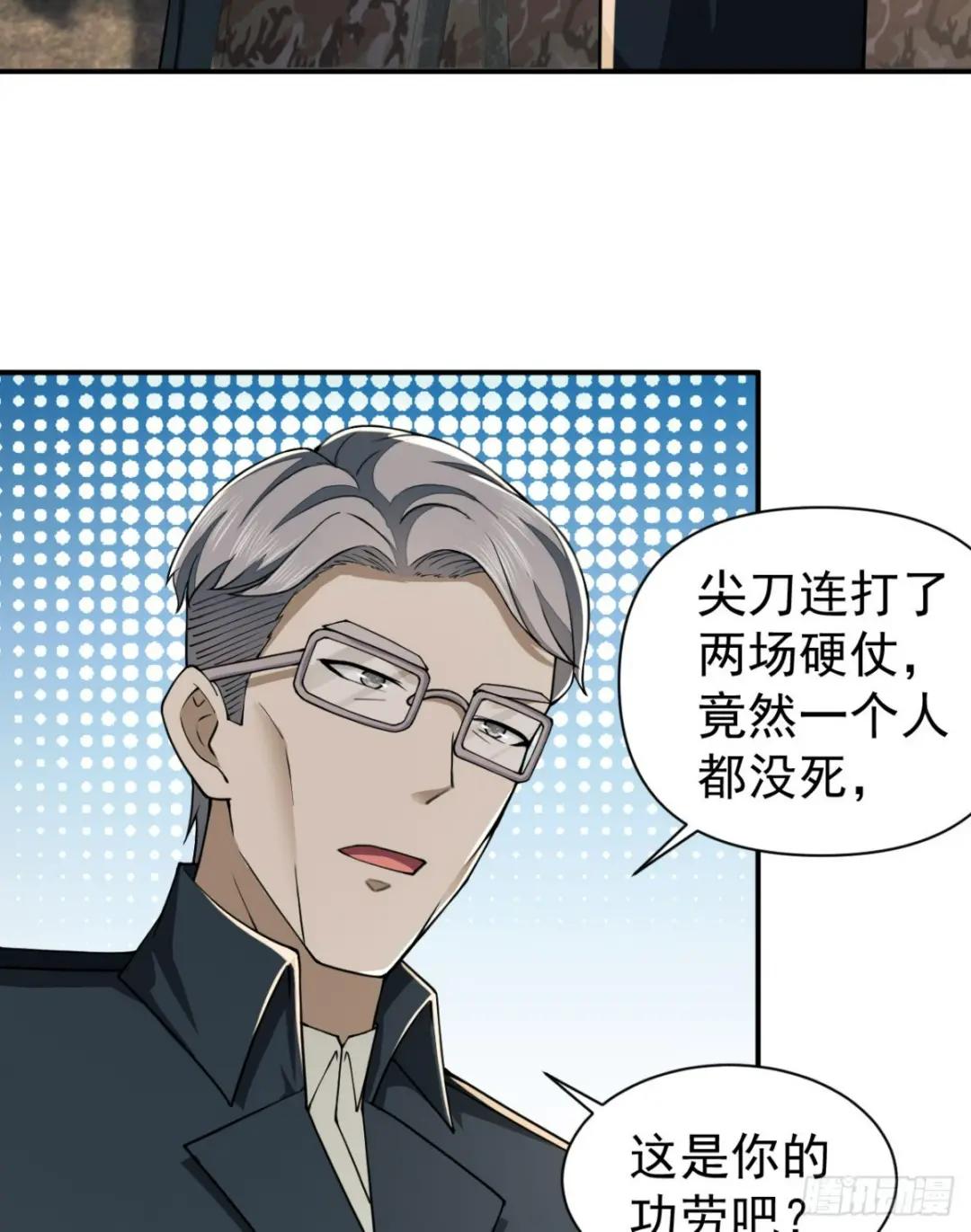 208 人生当如蜡烛 第44页