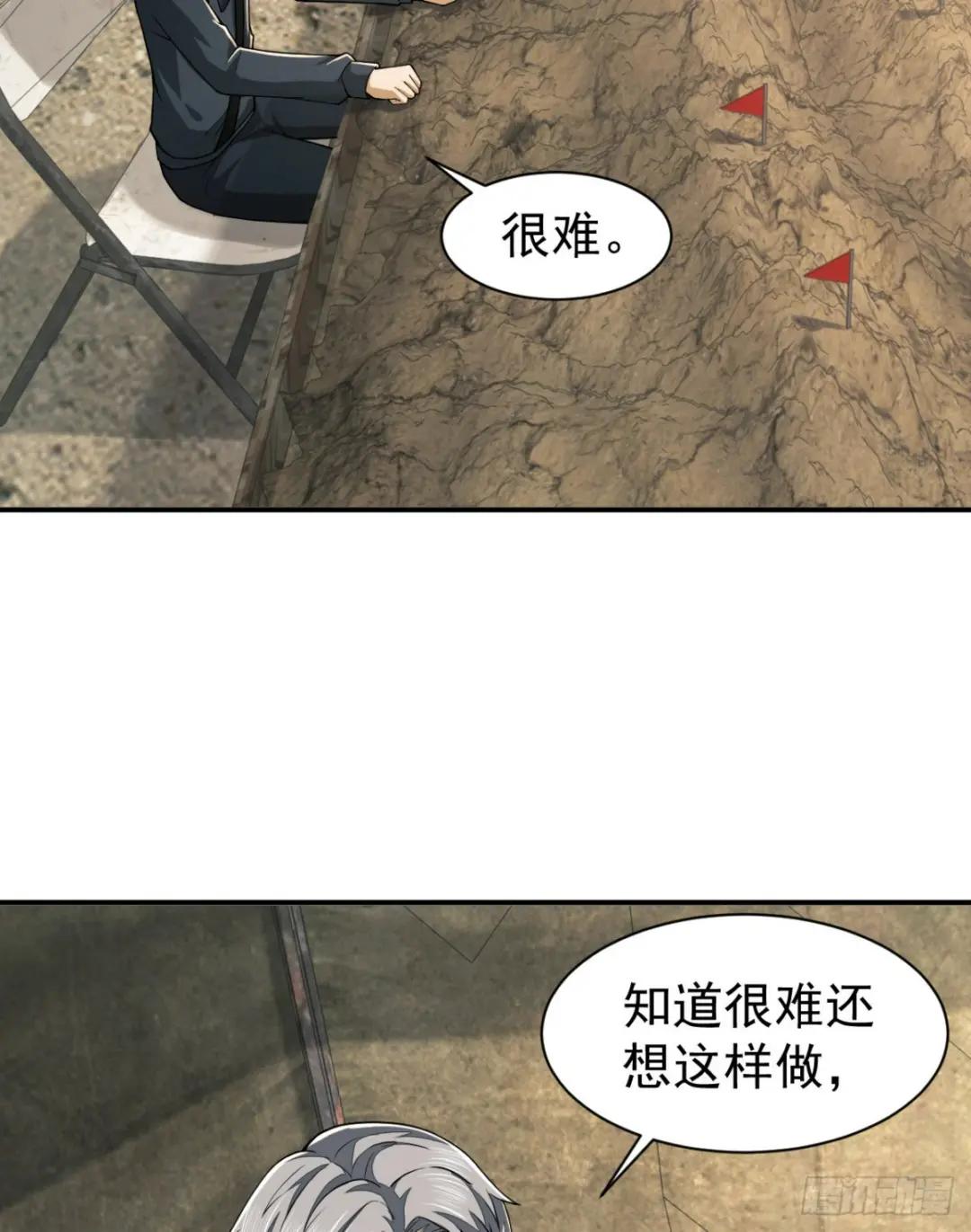 208 人生当如蜡烛 第47页
