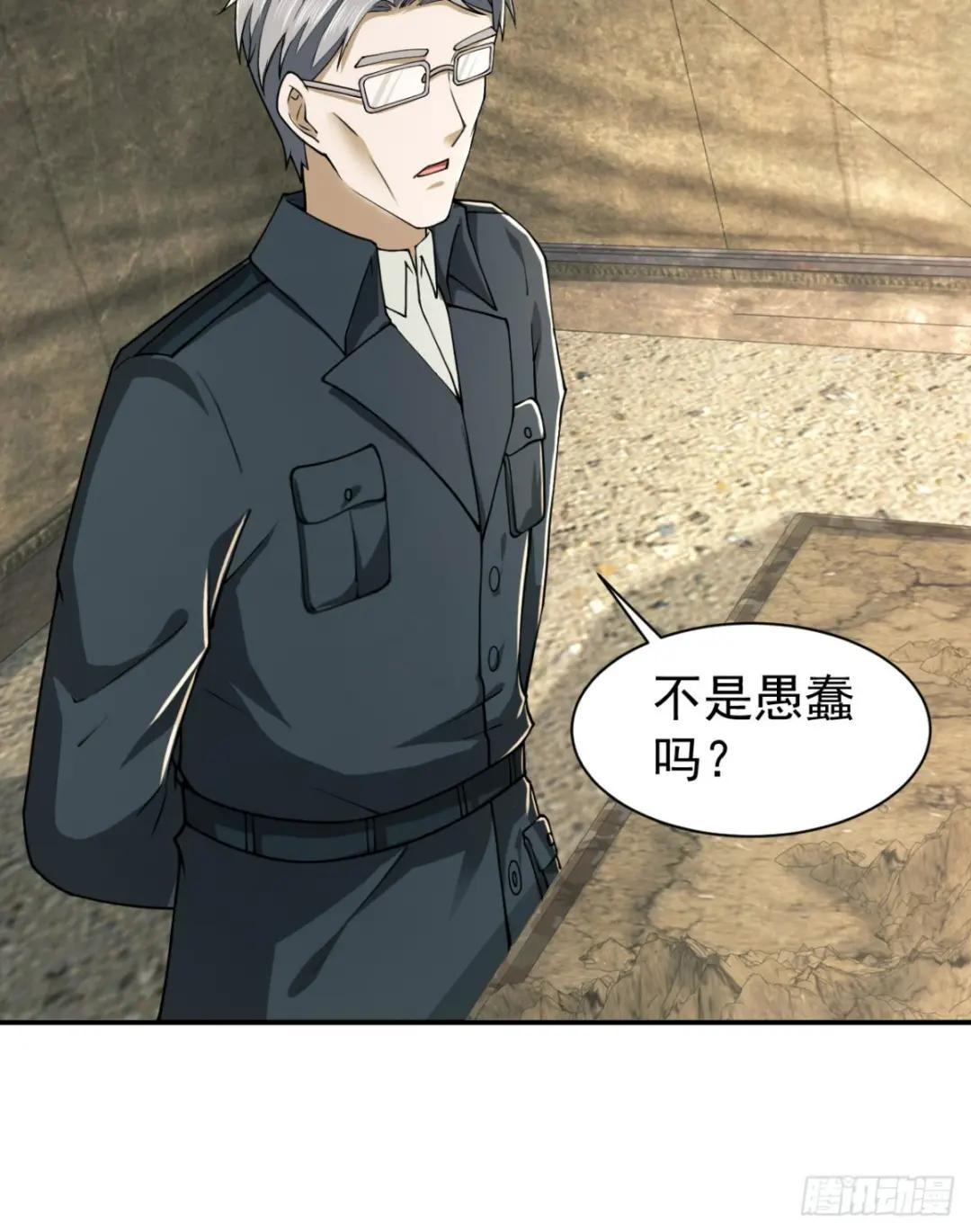 208 人生当如蜡烛 第48页
