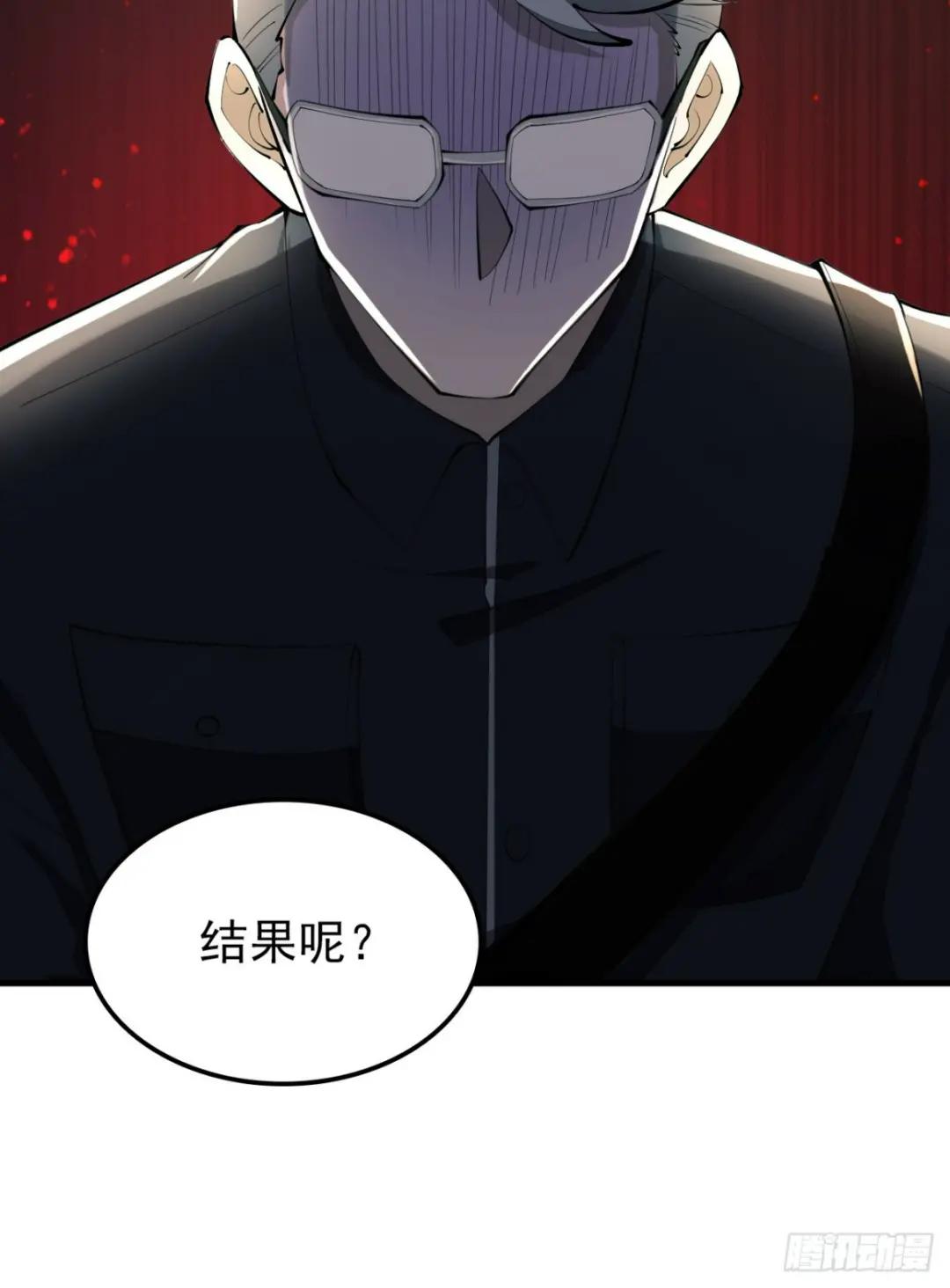 208 人生当如蜡烛 第55页