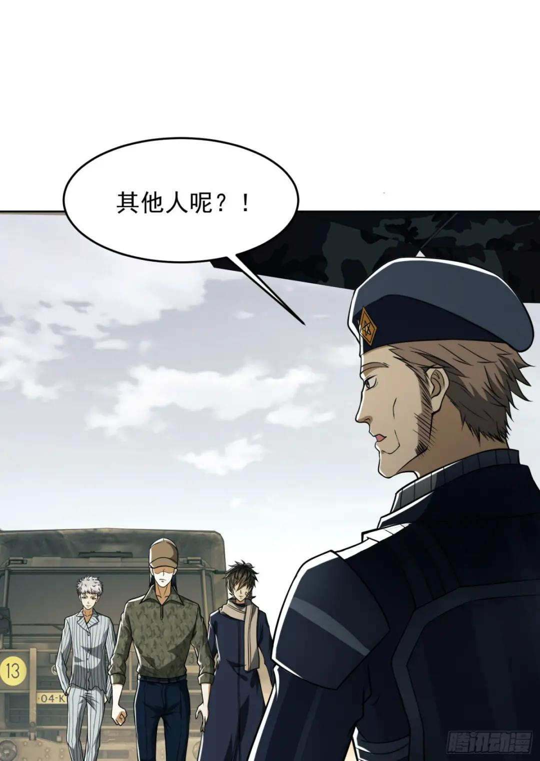 114 三重身份任小粟 第6页