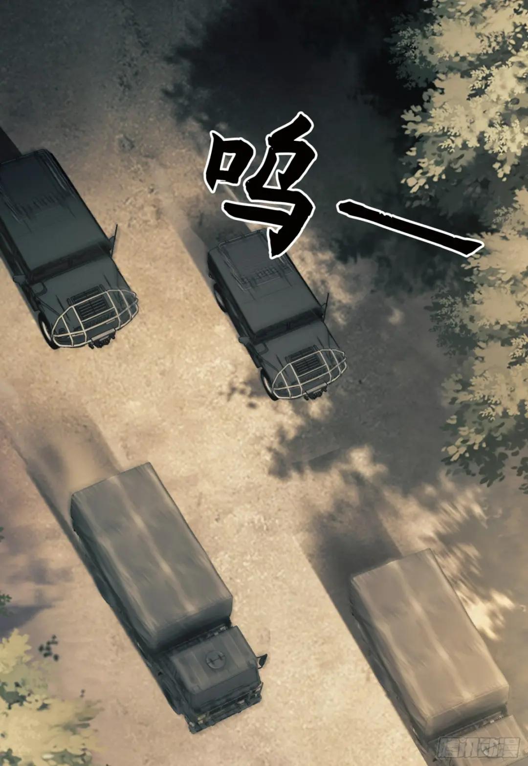 114 三重身份任小粟 第31页