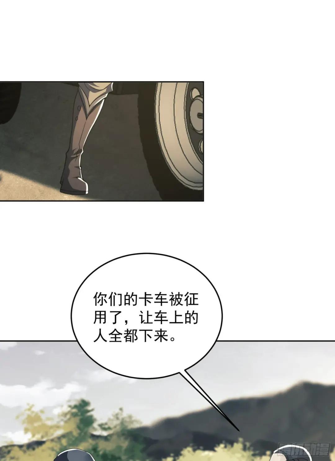 114 三重身份任小粟 第42页