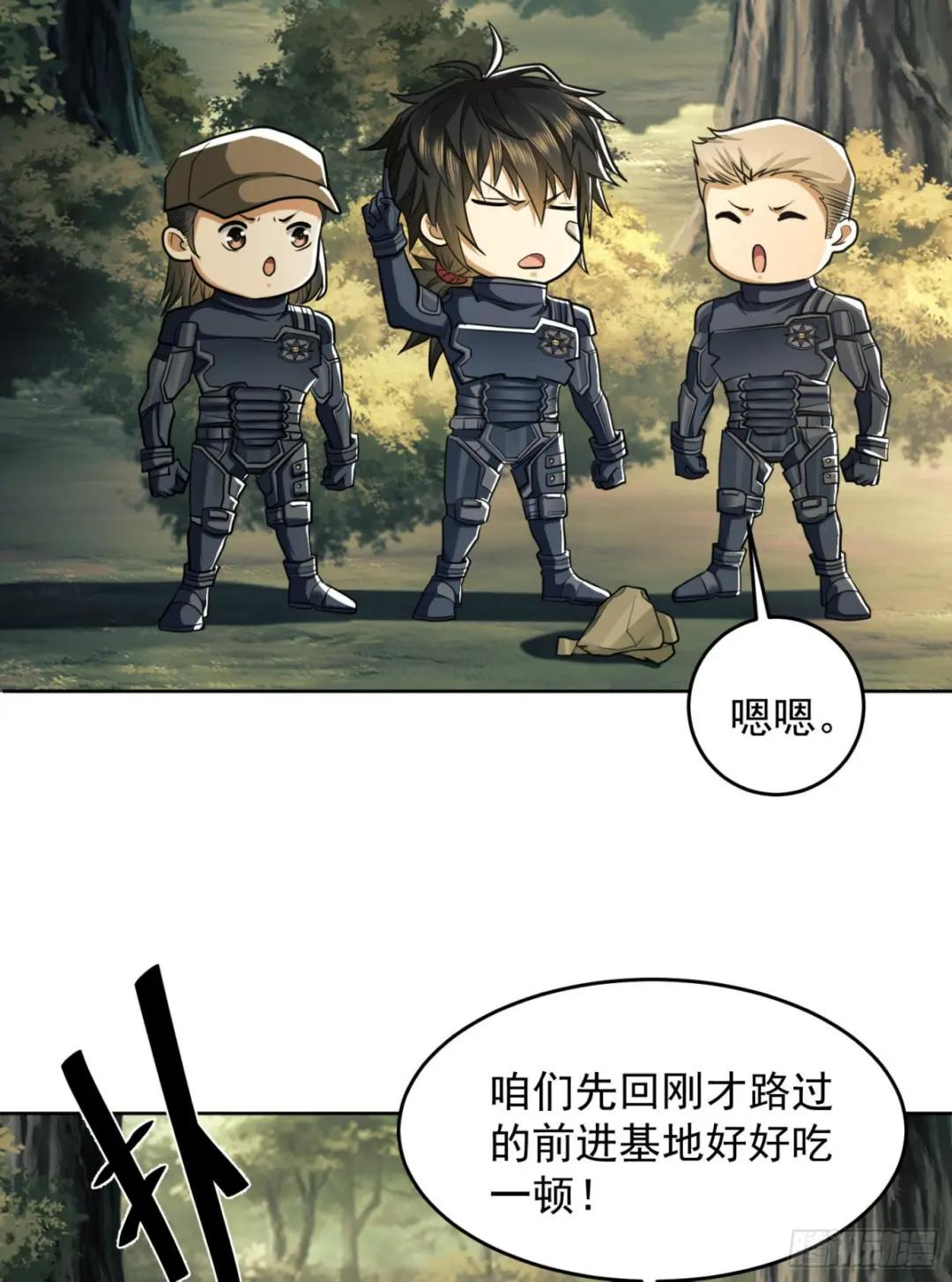 114 三重身份任小粟 第62页