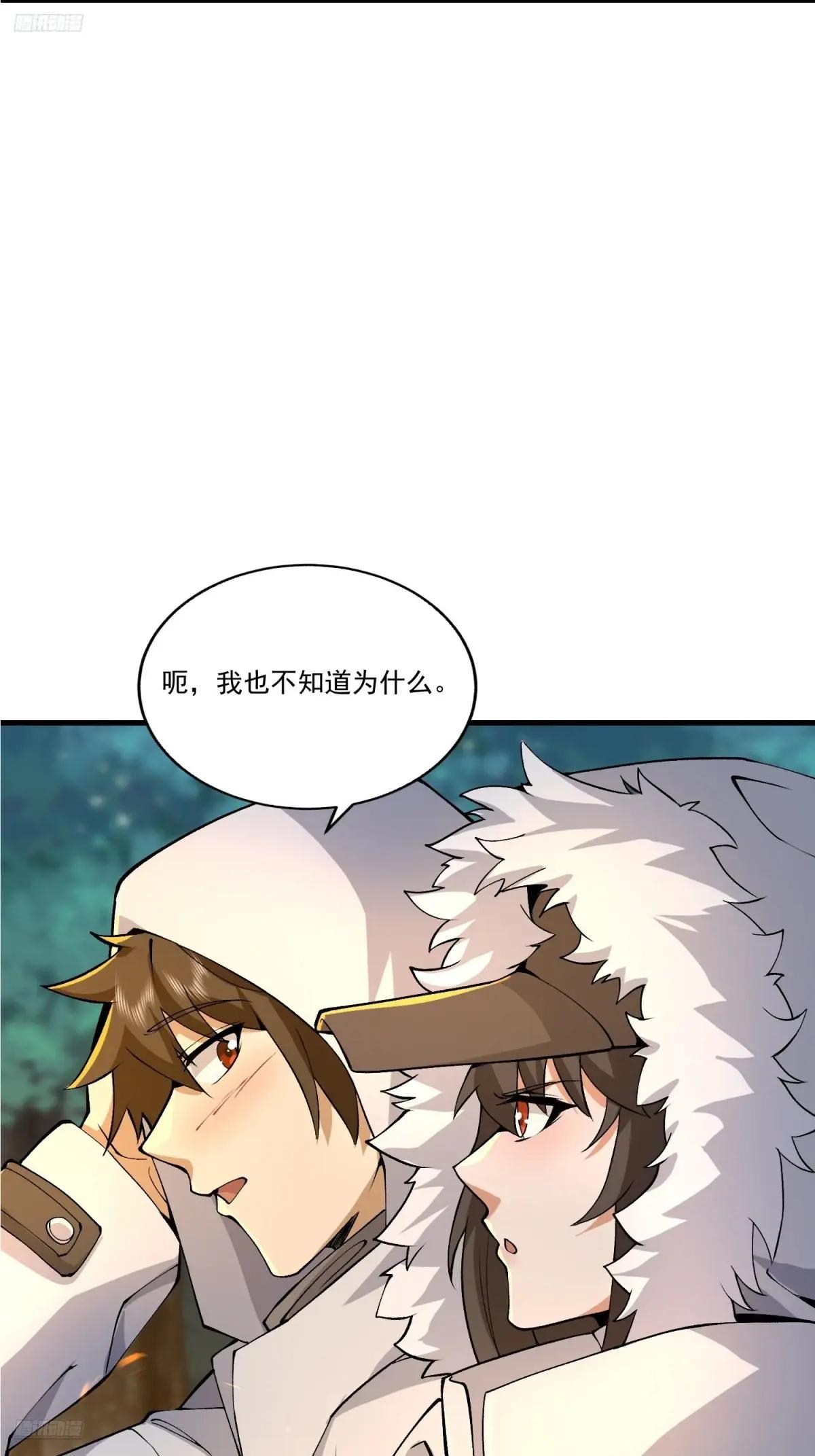 363 擅长的事 第4页