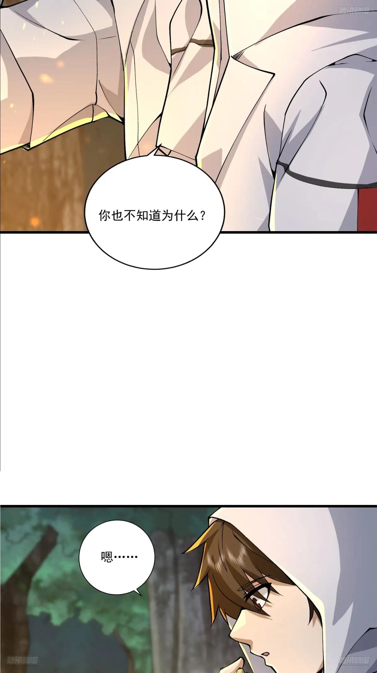 363 擅长的事 第5页