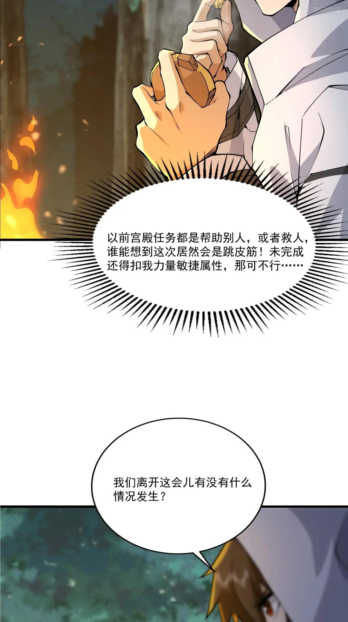 363 擅长的事 第6页