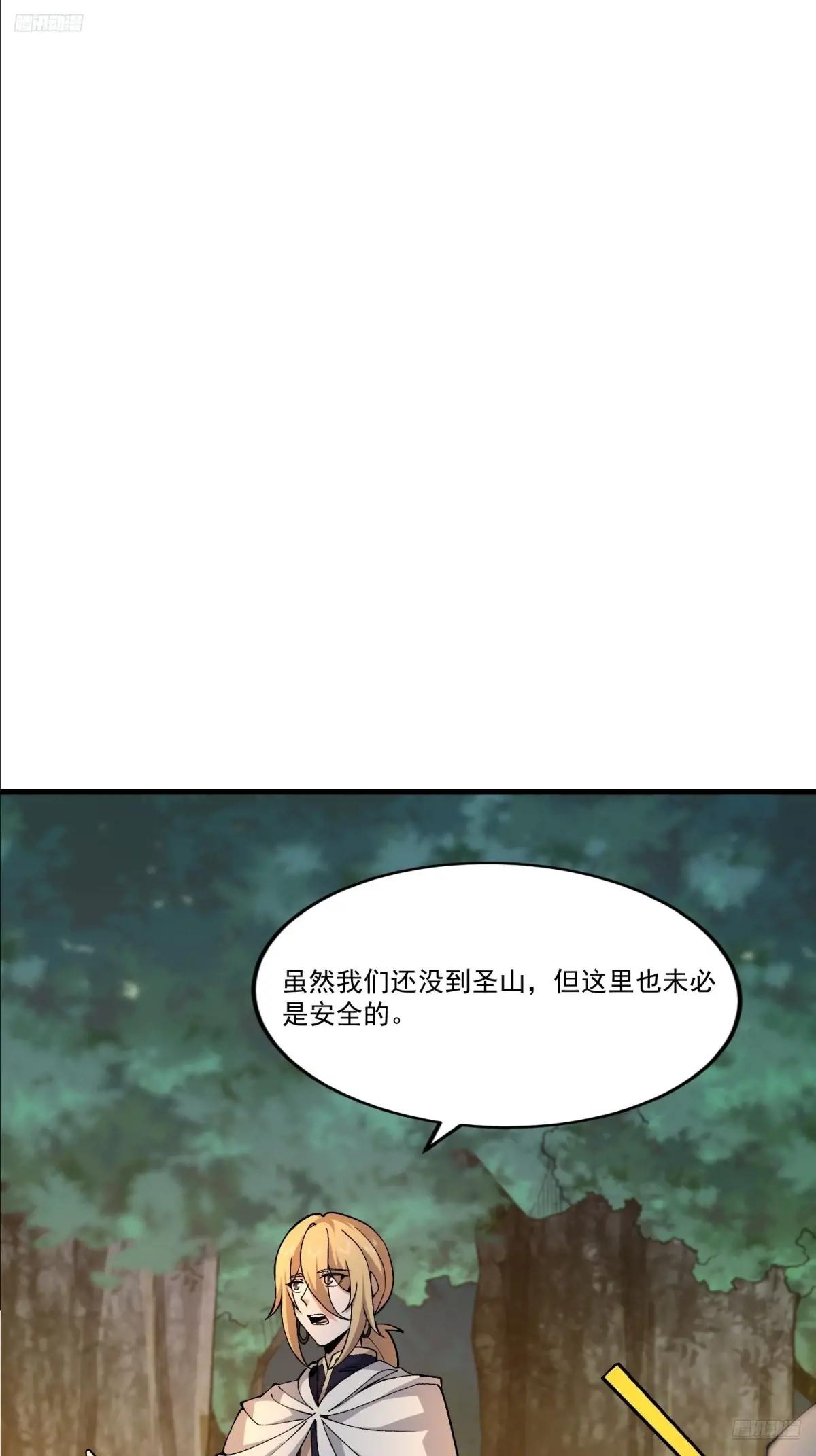 363 擅长的事 第12页