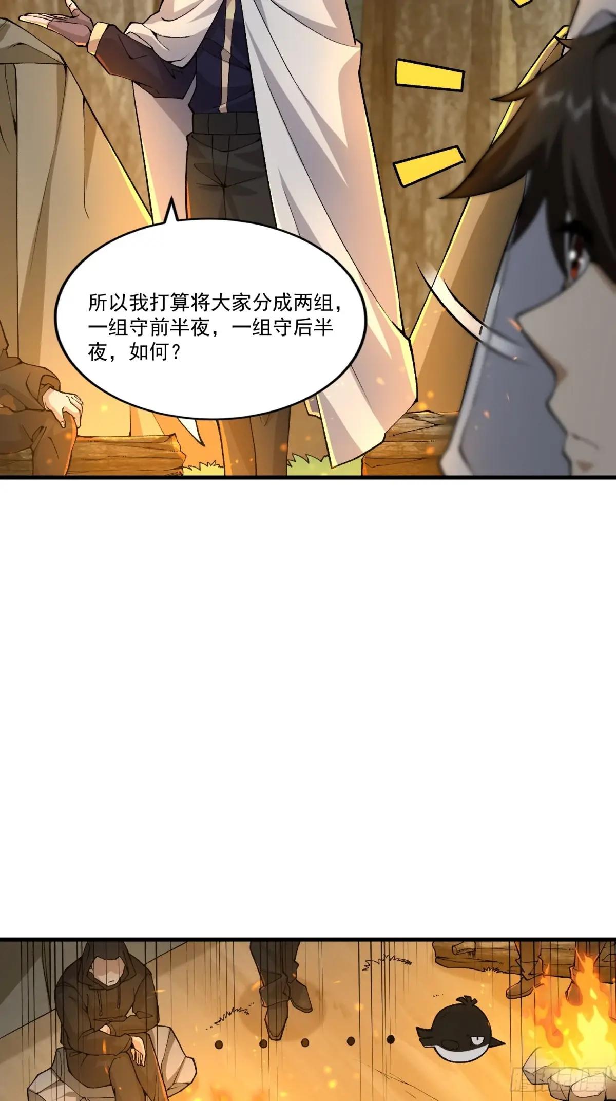 363 擅长的事 第13页