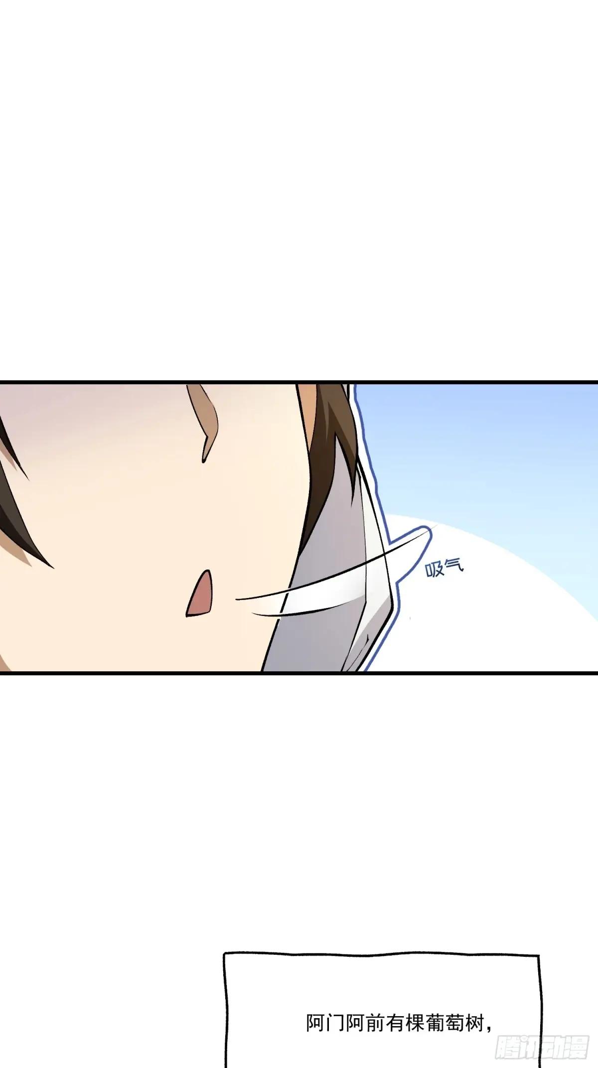 363 擅长的事 第19页