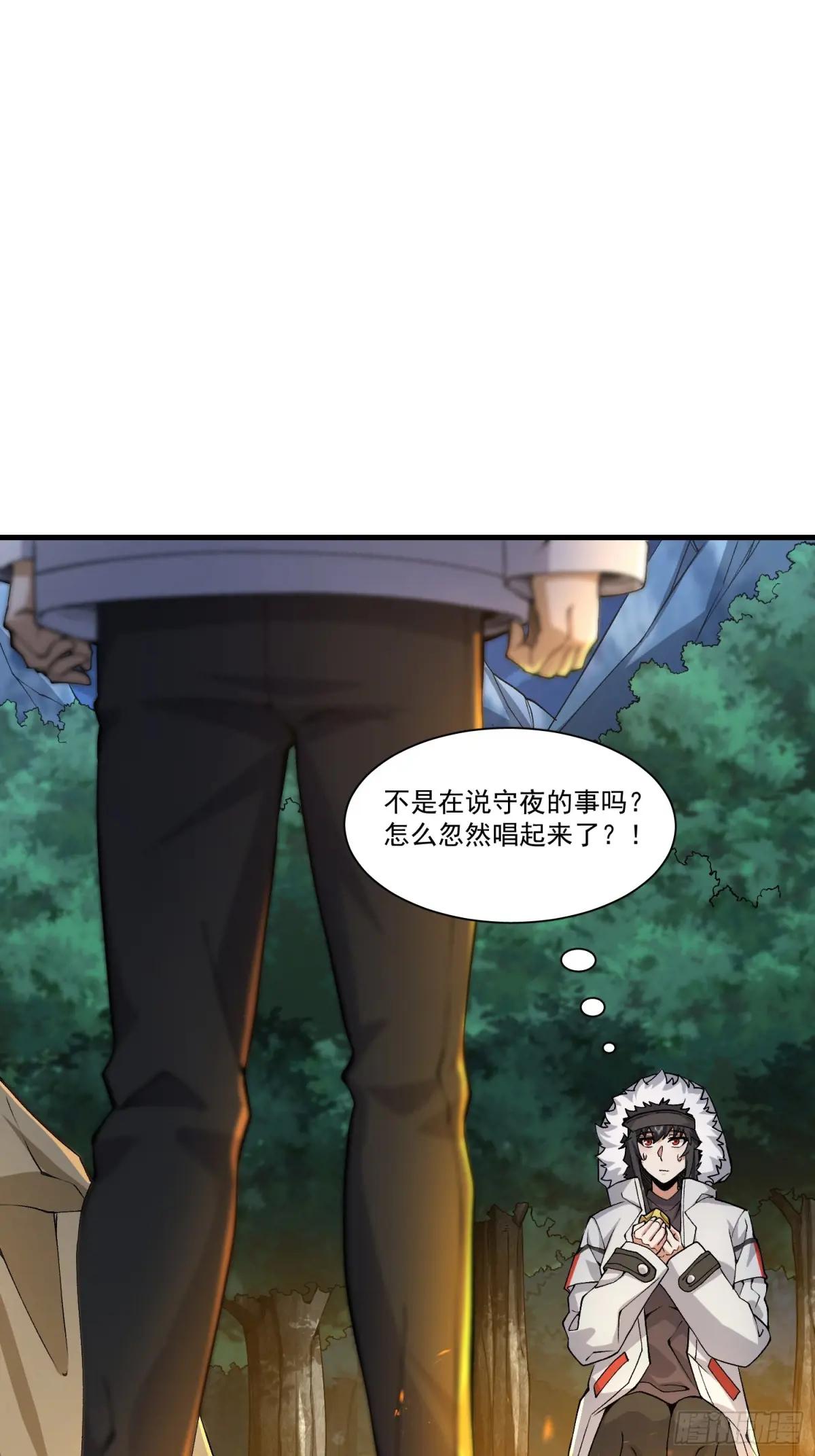 363 擅长的事 第22页