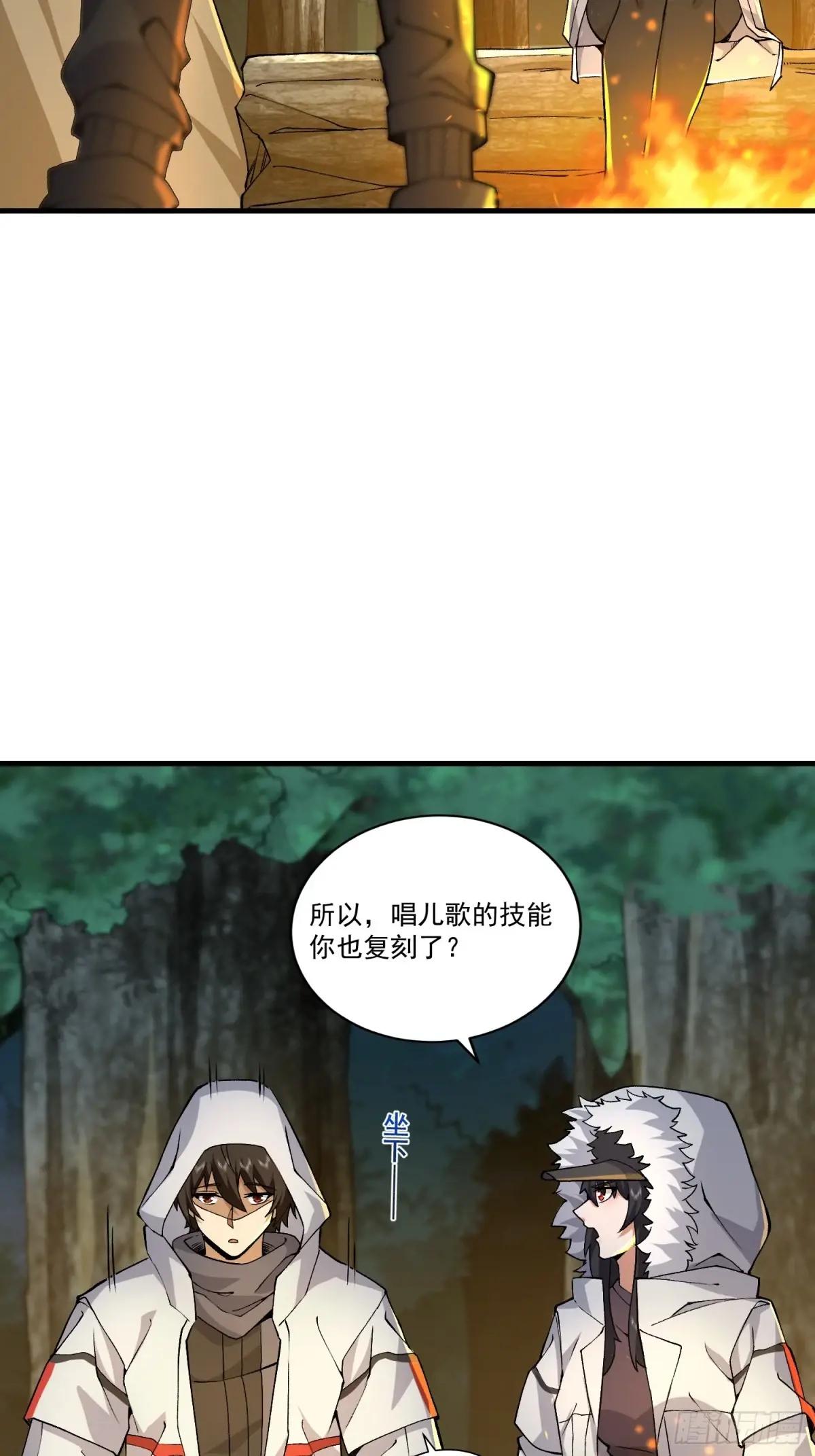 363 擅长的事 第23页
