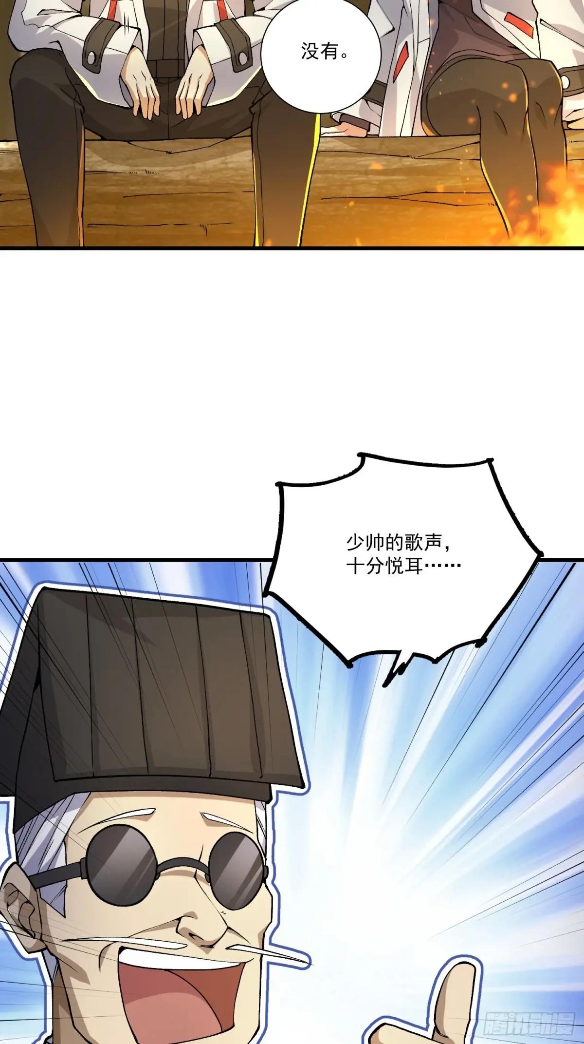 363 擅长的事 第24页