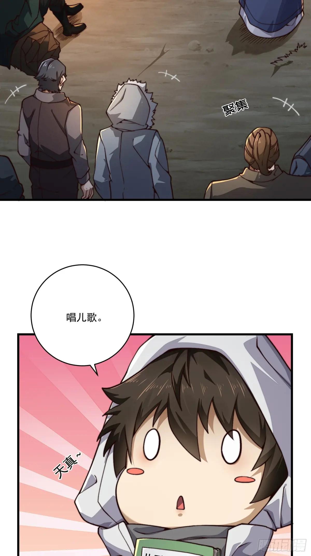 363 擅长的事 第30页