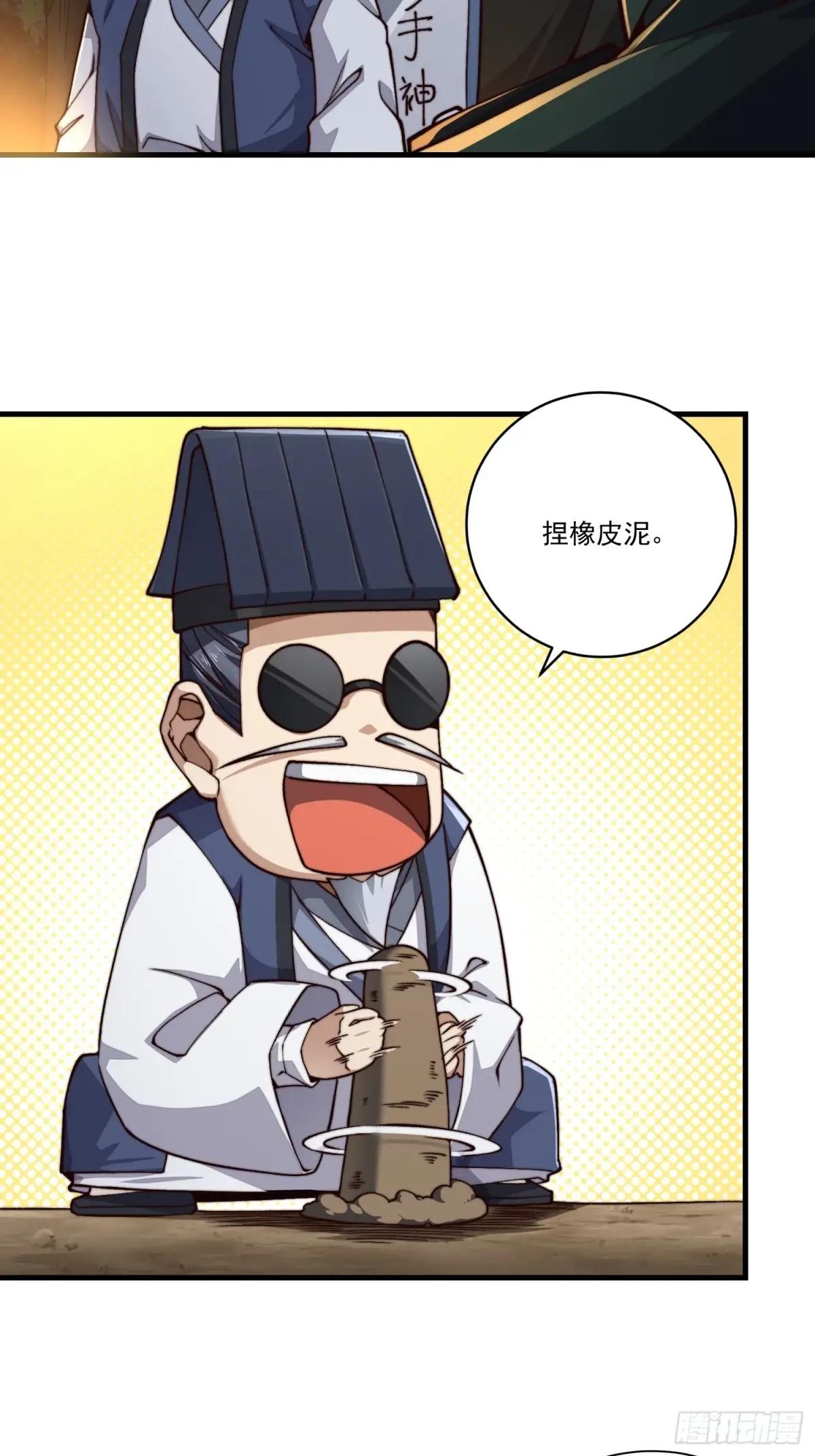 363 擅长的事 第32页
