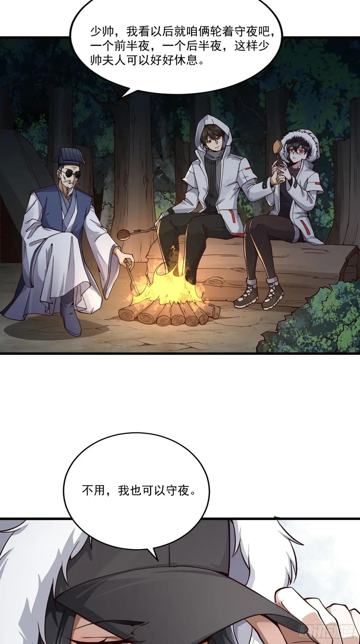363 擅长的事 第37页