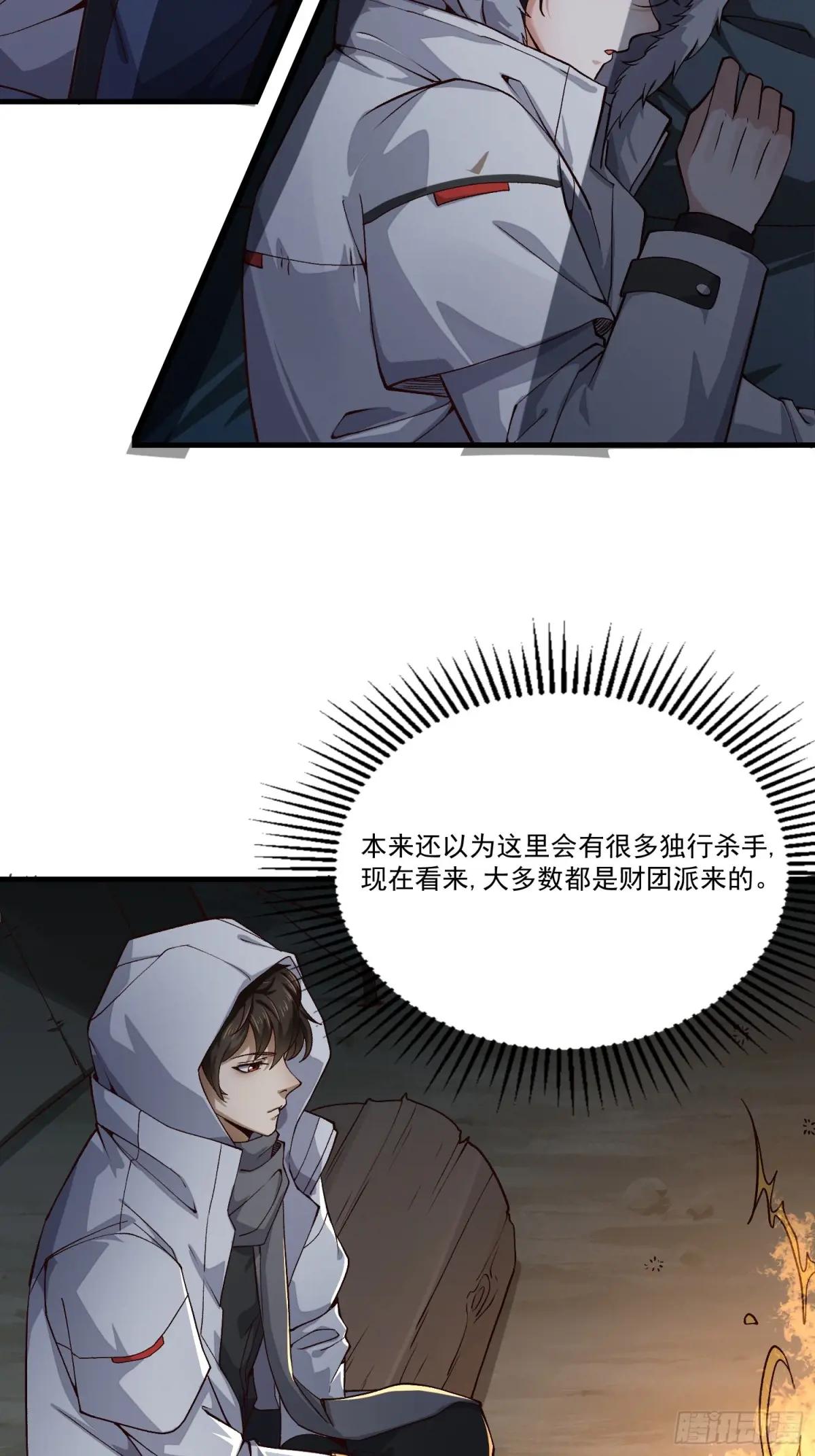 363 擅长的事 第41页