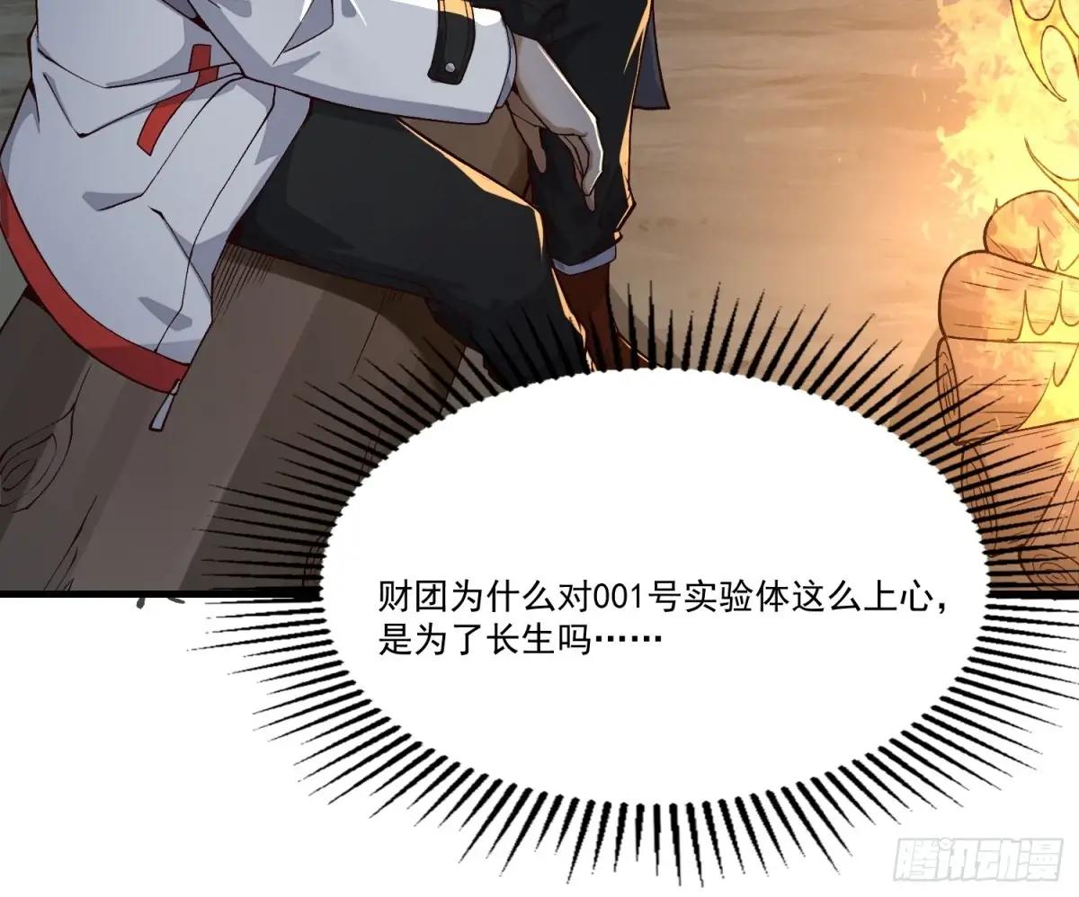 363 擅长的事 第42页
