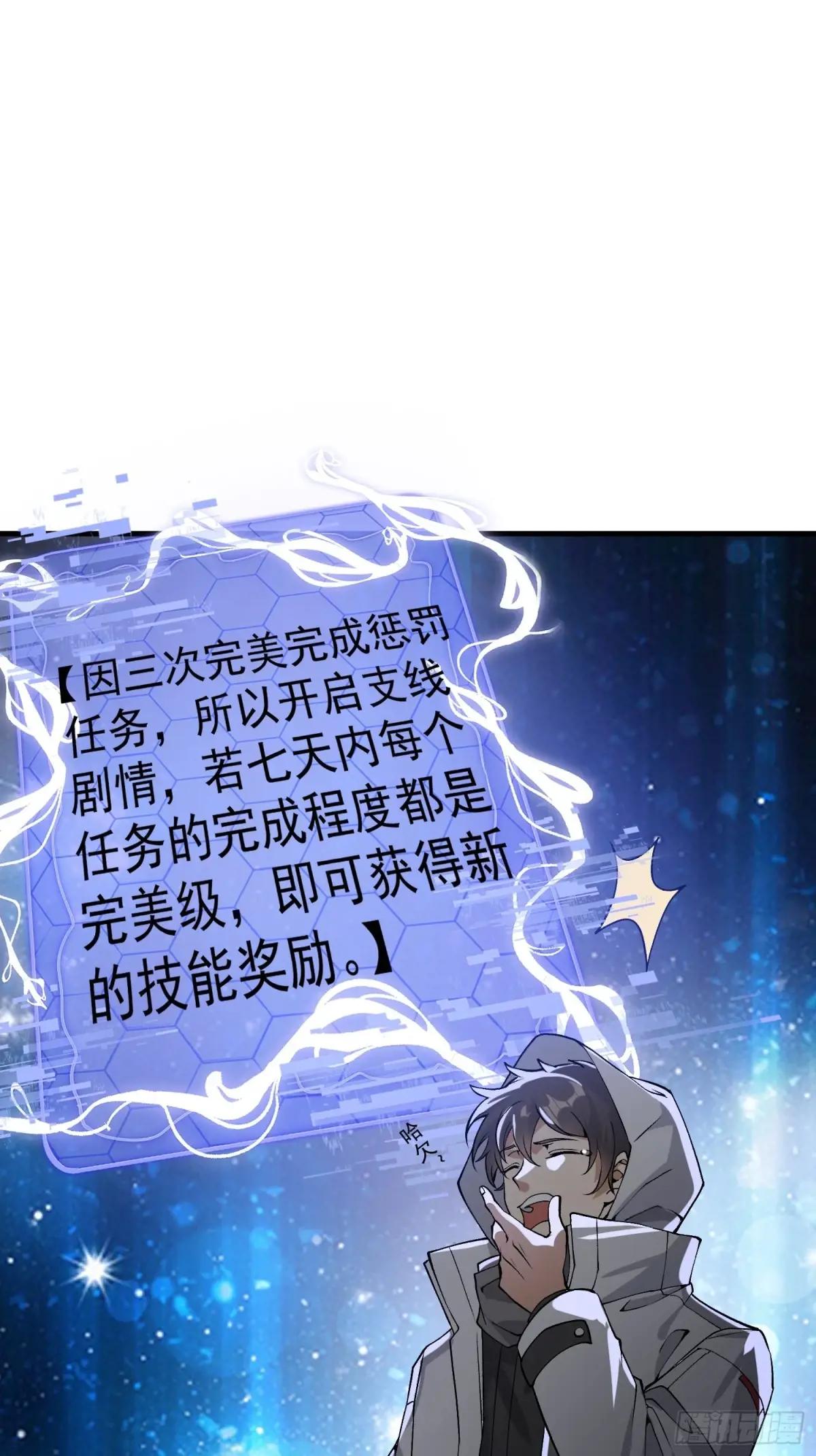 363 擅长的事 第56页