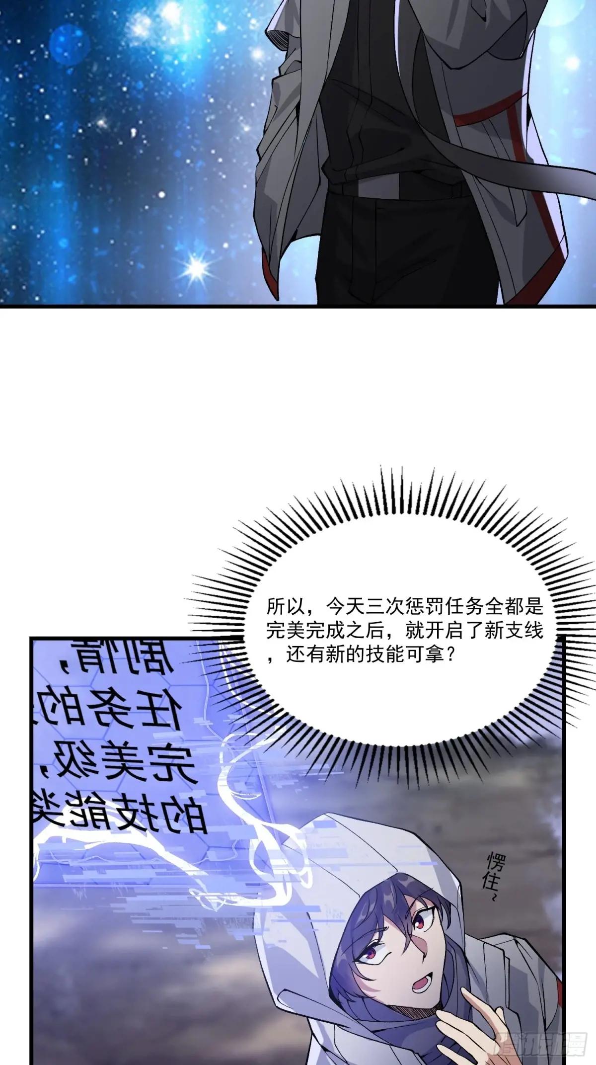 363 擅长的事 第57页