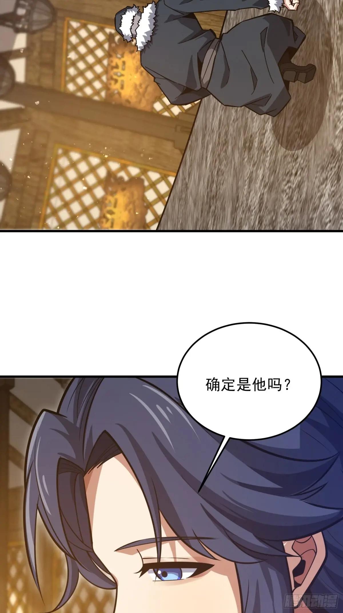 479 联合部队 第47页