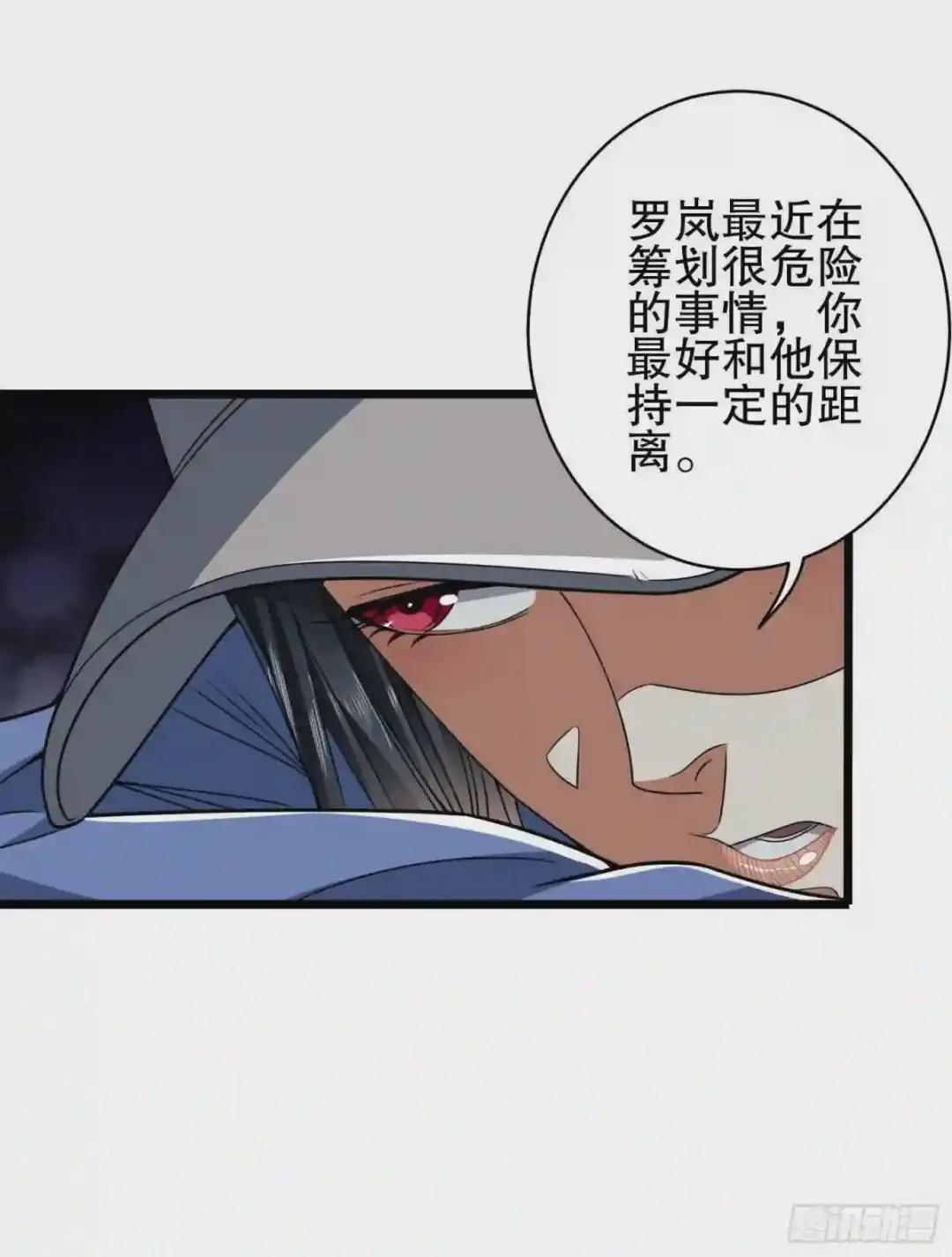 77 三打白骨精 第18页