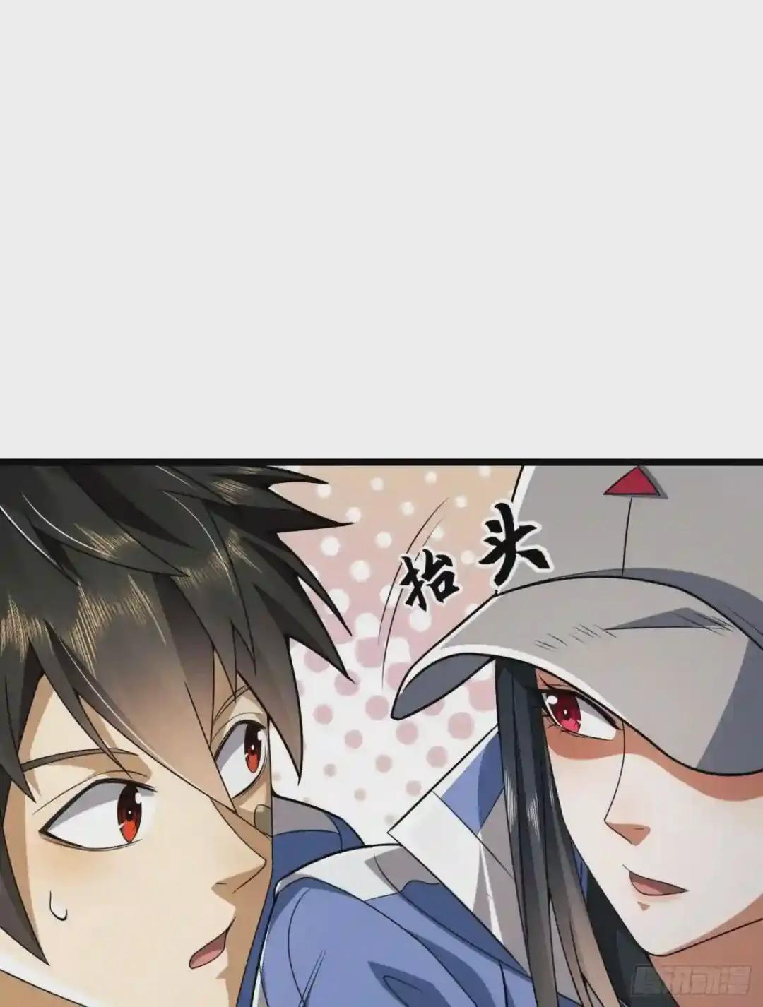 77 三打白骨精 第21页
