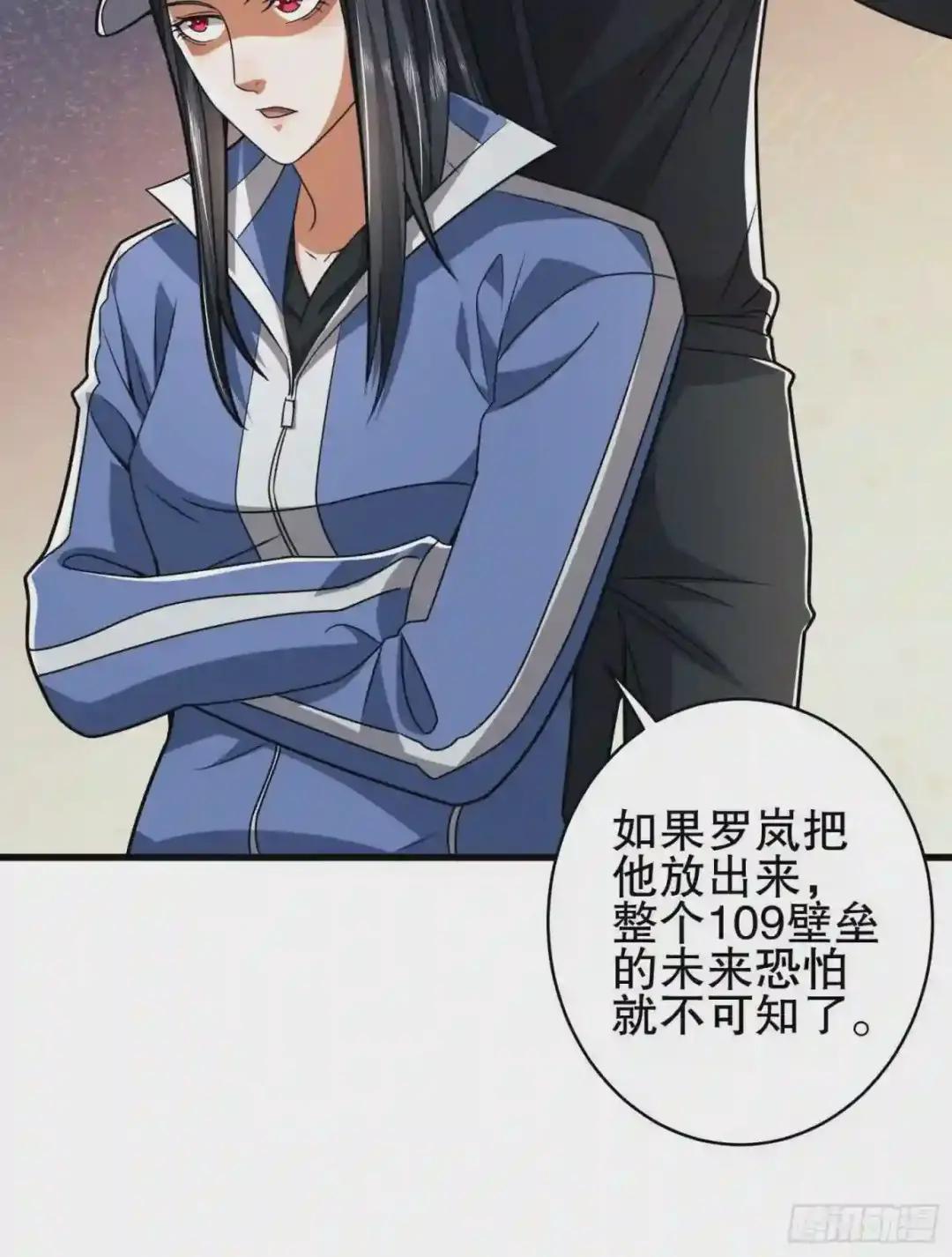77 三打白骨精 第27页