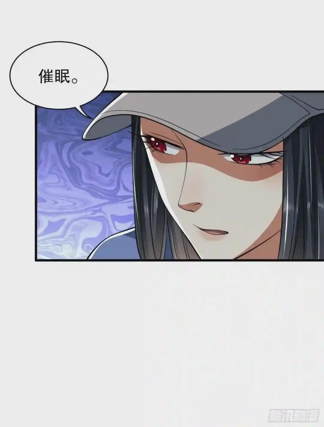 77 三打白骨精 第37页