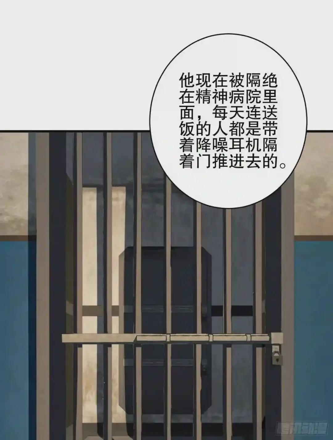 77 三打白骨精 第38页