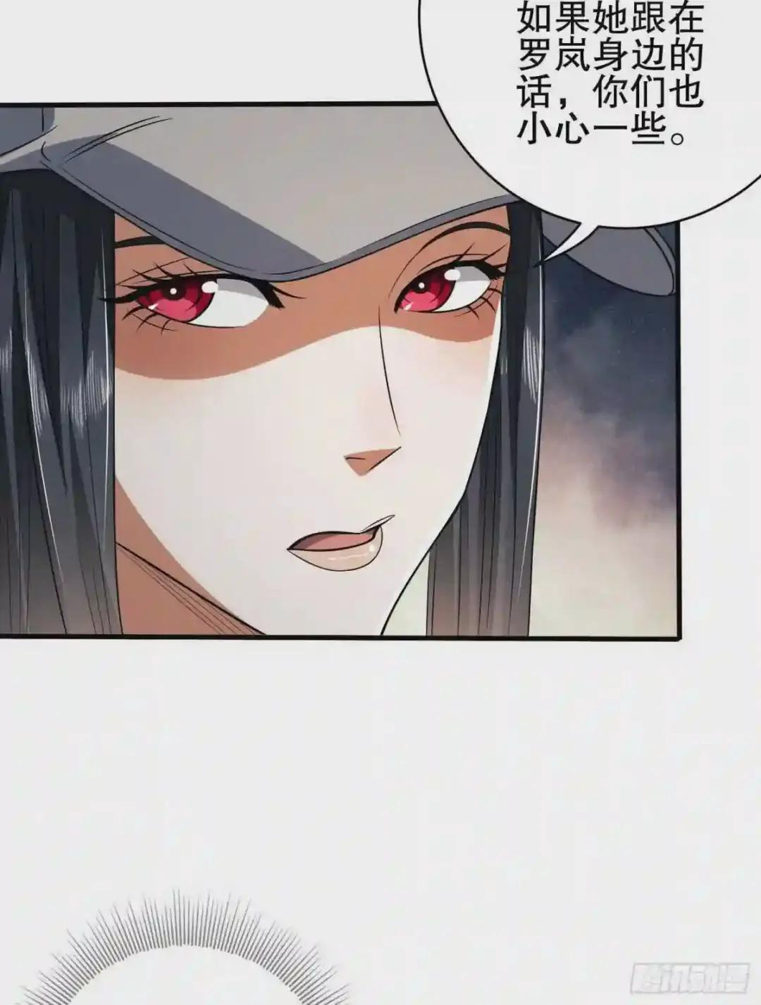 77 三打白骨精 第46页