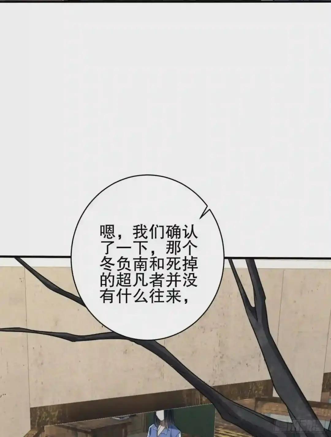 77 三打白骨精 第49页