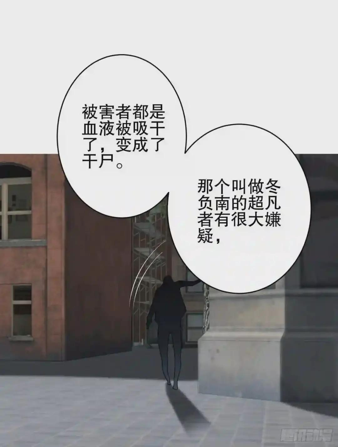 77 三打白骨精 第53页