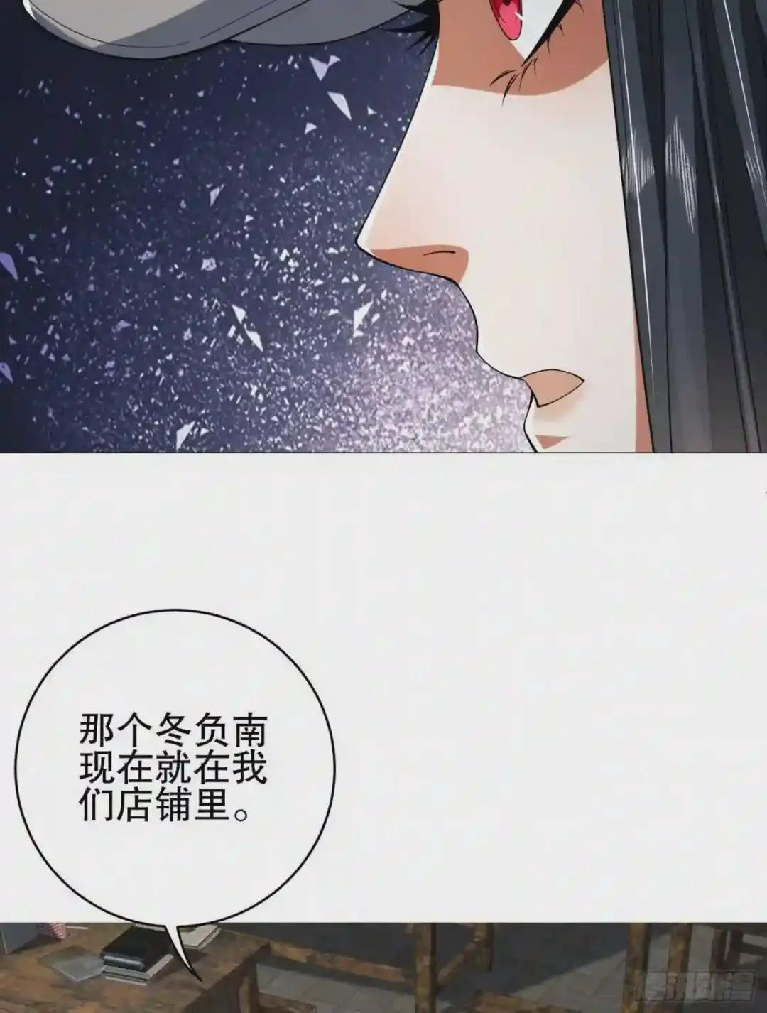 77 三打白骨精 第56页