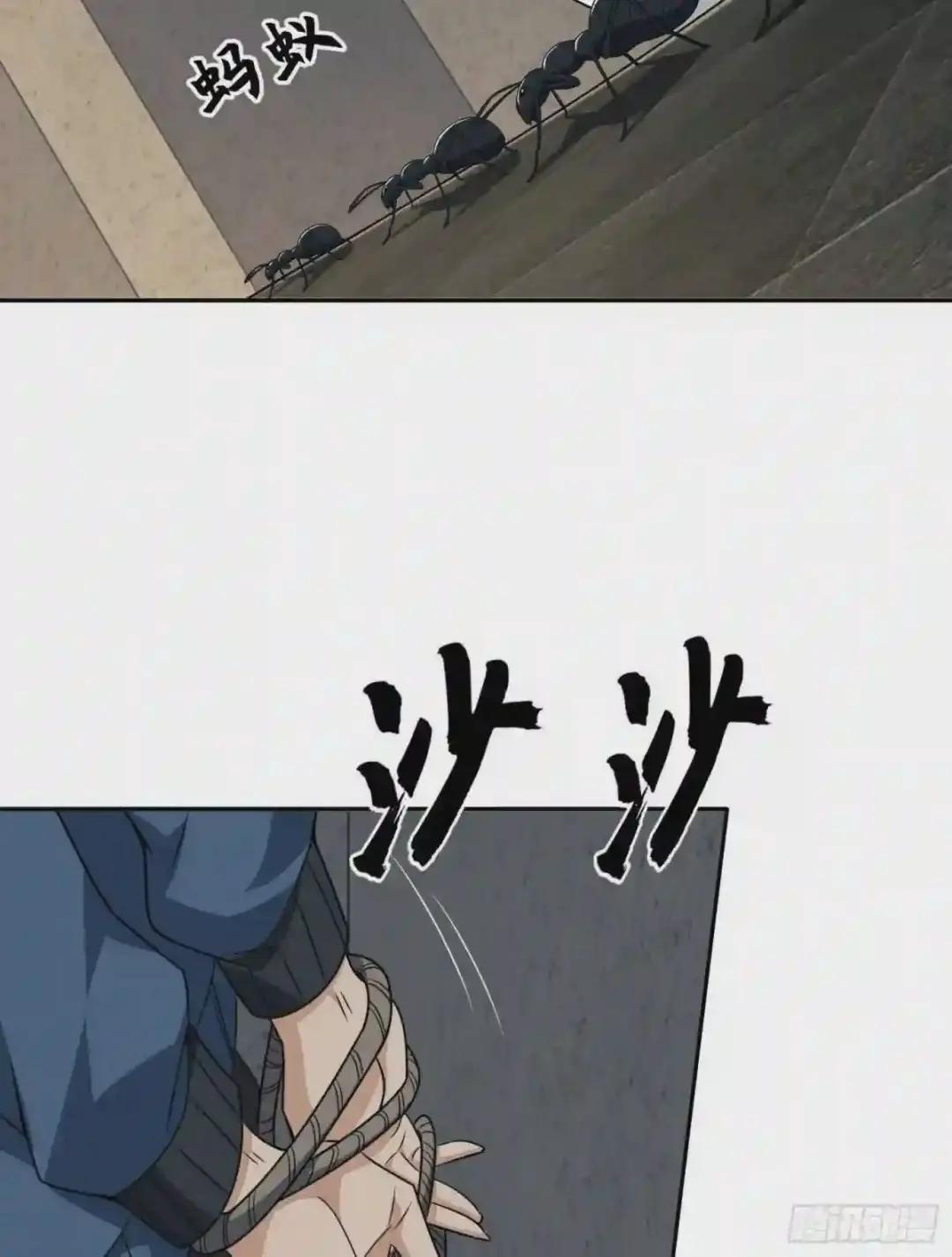 77 三打白骨精 第64页